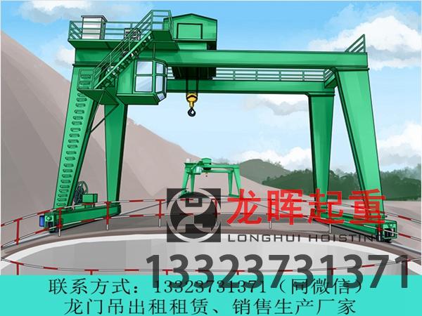 福建南平豎井龍門(mén)吊生產(chǎn)廠家講解豎井龍門(mén)吊常見(jiàn)故障及解決方法