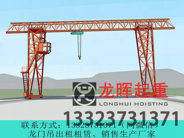 河南三門峽水利工程起重機銷售廠家講解水利工程起重機的種類