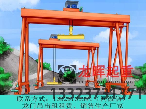 河南鄭州水利工程起重機銷售廠家分享水利工程龍門吊的工作原理