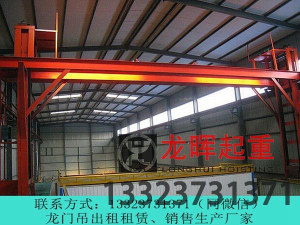 室內(nèi)龍門吊工作級別A3的具體含義是什么