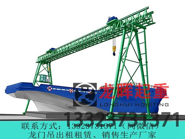 福建漳州造船龍門吊生產(chǎn)廠家講解造船龍門吊的控制系統(tǒng)