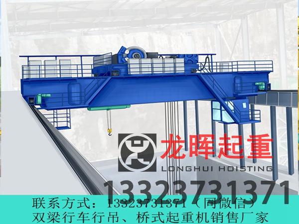 山西太原雙梁行車生產(chǎn)廠家分享雙梁行車的分類有哪些