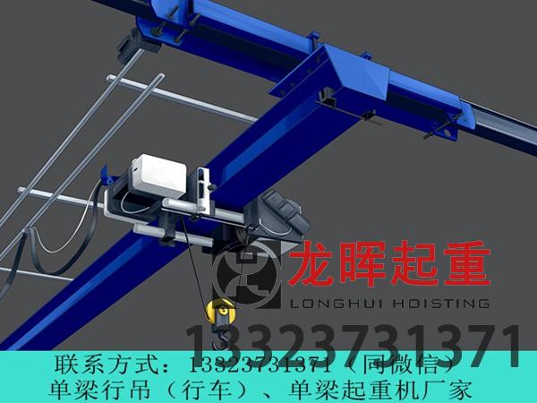 山東濟南掛式行車生產(chǎn)廠家分享掛式行車的優(yōu)勢