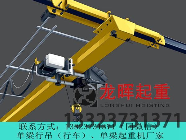 山東濟寧掛式行車生產(chǎn)廠家掛式起重機的應用場景