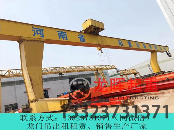 如何對龍門吊進行全面的電氣檢查