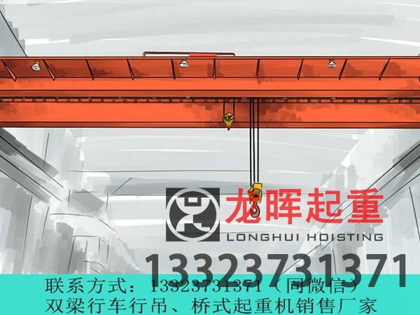 電動葫蘆行吊沖擊載荷對結(jié)構(gòu)造成損傷怎么辦